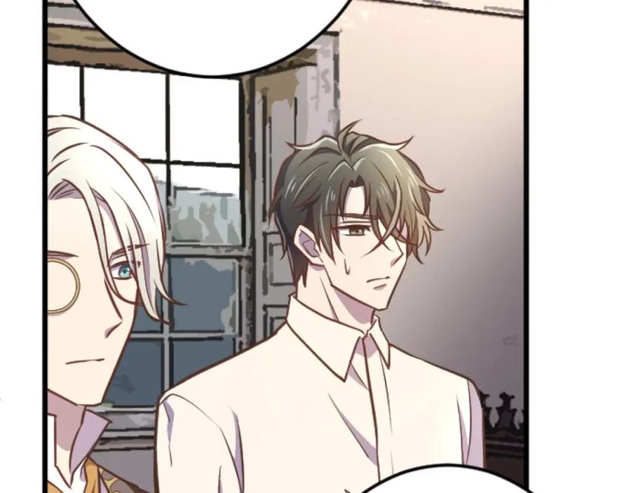 《狂爱和纯爱》第56话 执着的王 第178页