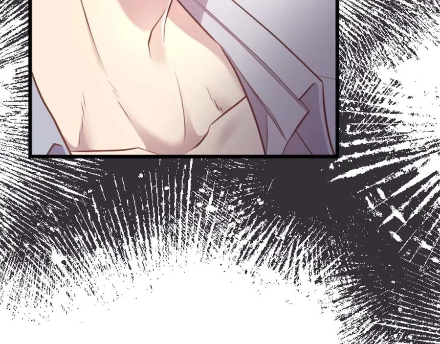 《狂爱和纯爱》第56话 执着的王 第52页