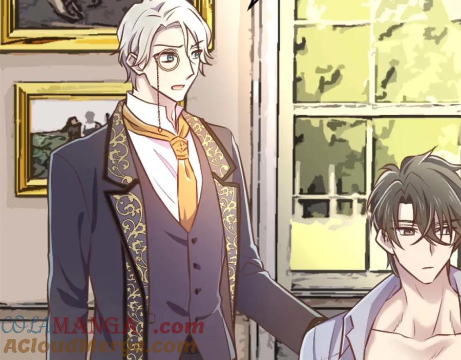 《狂爱和纯爱》第56话 执着的王 第57页