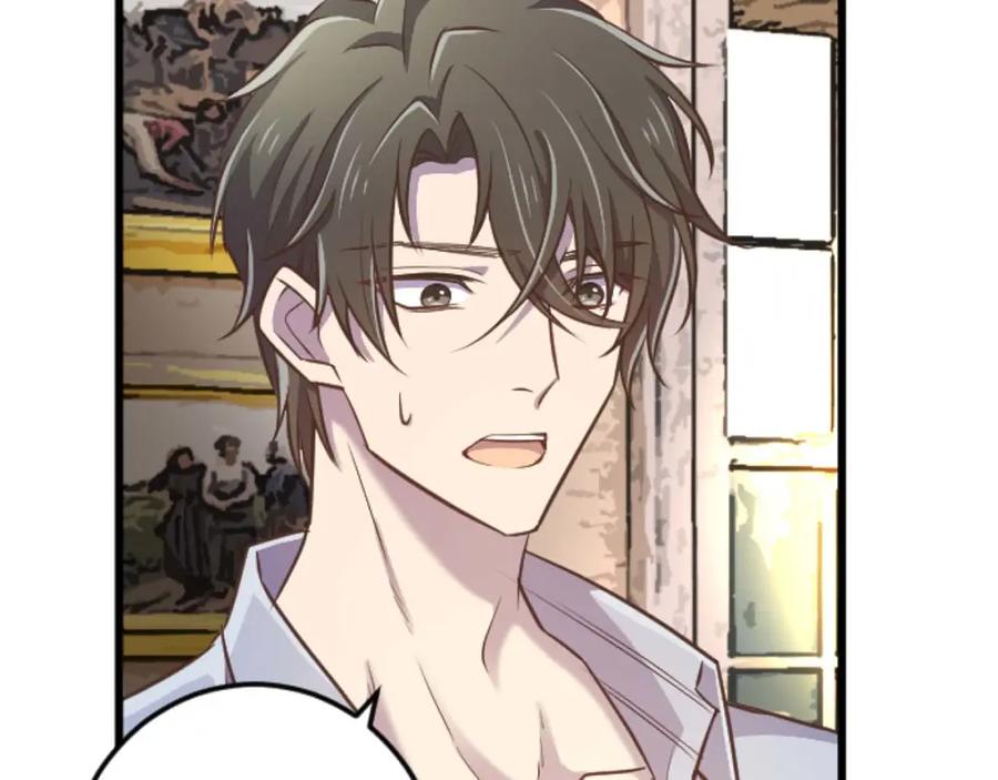 《狂爱和纯爱》第56话 执着的王 第26页