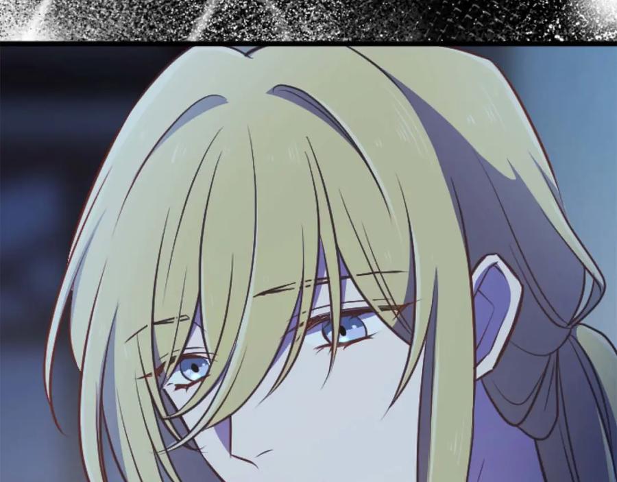 《狂爱和纯爱》第56话 执着的王 第11页