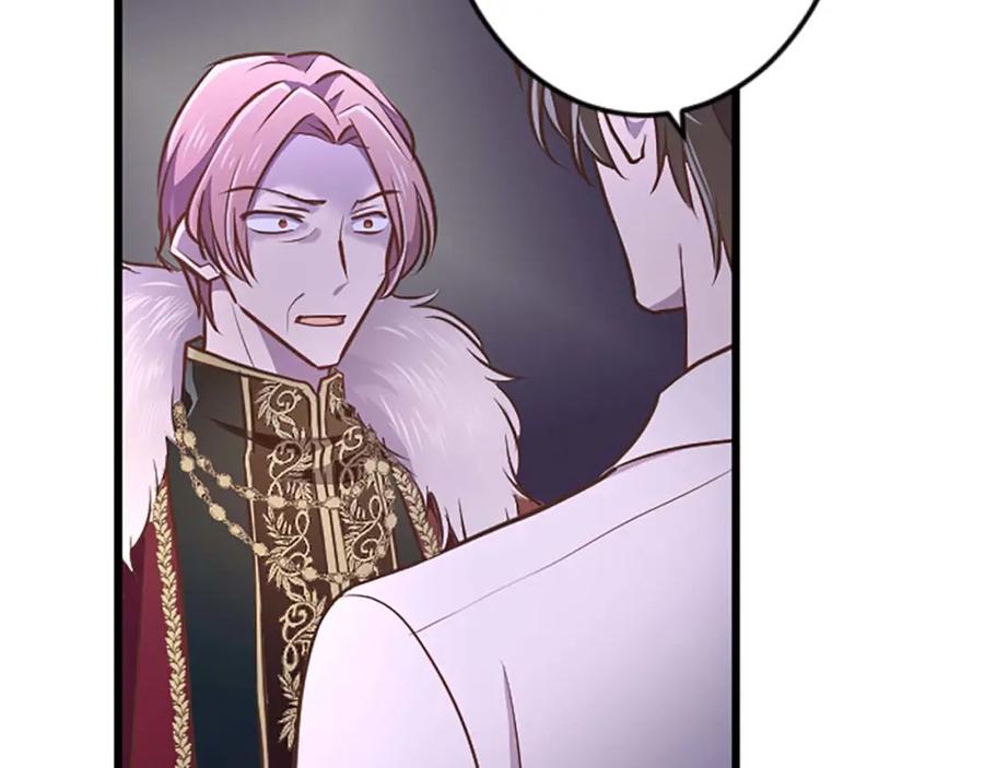 《狂爱和纯爱》第56话 执着的王 第147页