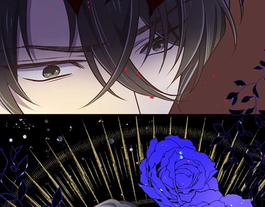 《狂爱和纯爱》第56话 执着的王 第87页