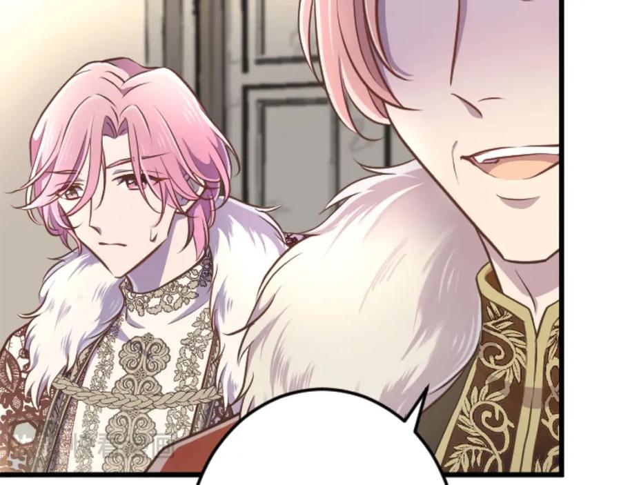 《狂爱和纯爱》第56话 执着的王 第68页