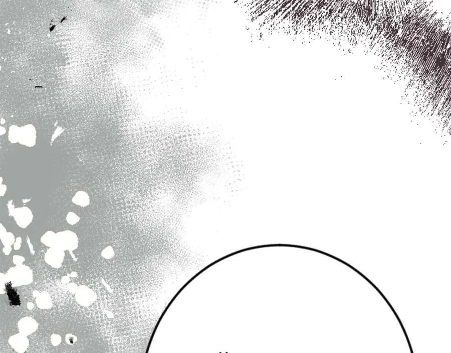 《狂爱和纯爱》第56话 执着的王 第63页