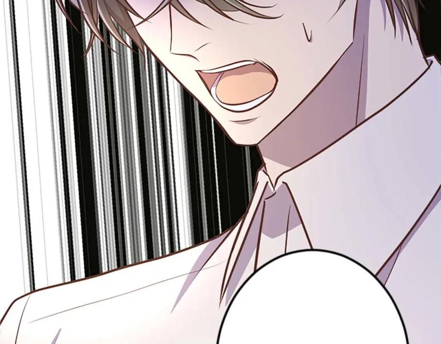 《狂爱和纯爱》第56话 执着的王 第150页