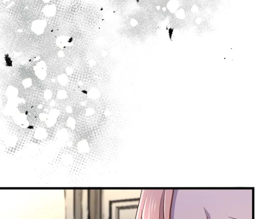 《狂爱和纯爱》第56话 执着的王 第67页