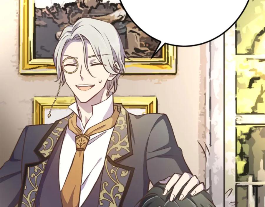 《狂爱和纯爱》第56话 执着的王 第31页