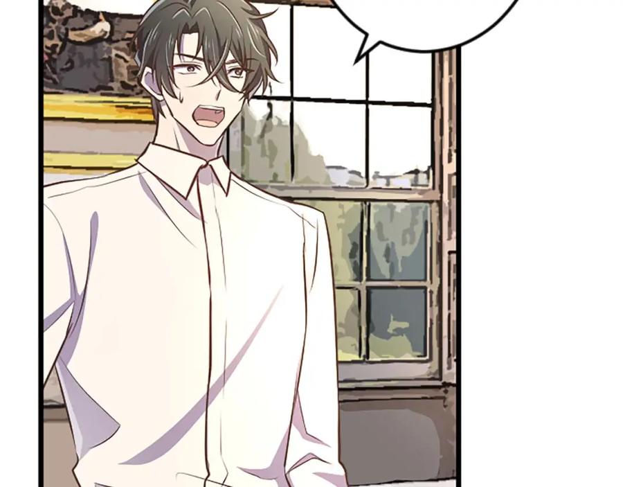 《狂爱和纯爱》第56话 执着的王 第91页