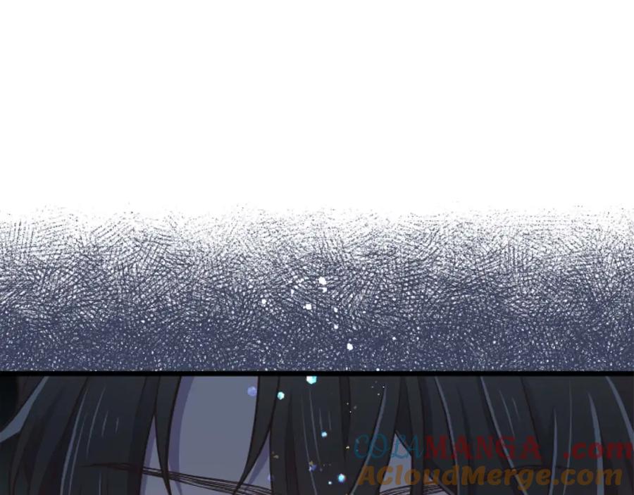 《狂爱和纯爱》第56话 执着的王 第197页
