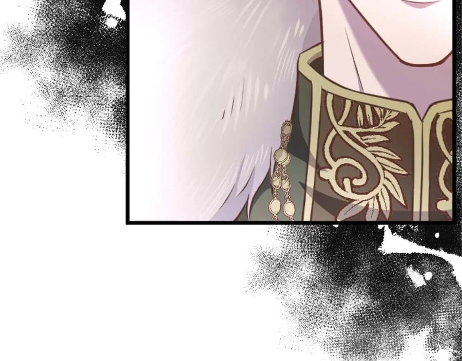 《狂爱和纯爱》第56话 执着的王 第124页