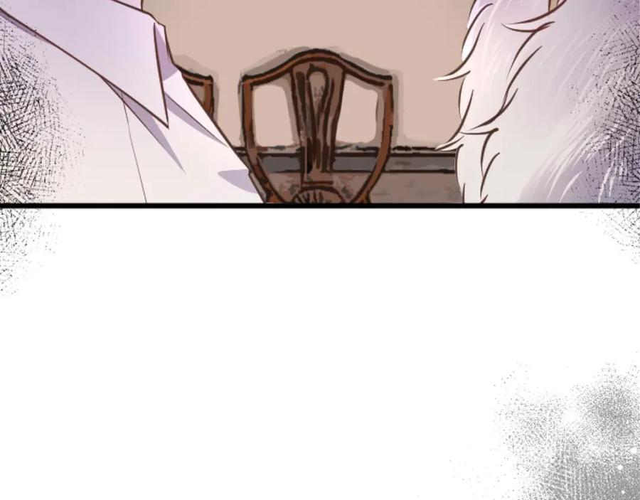 《狂爱和纯爱》第56话 执着的王 第131页