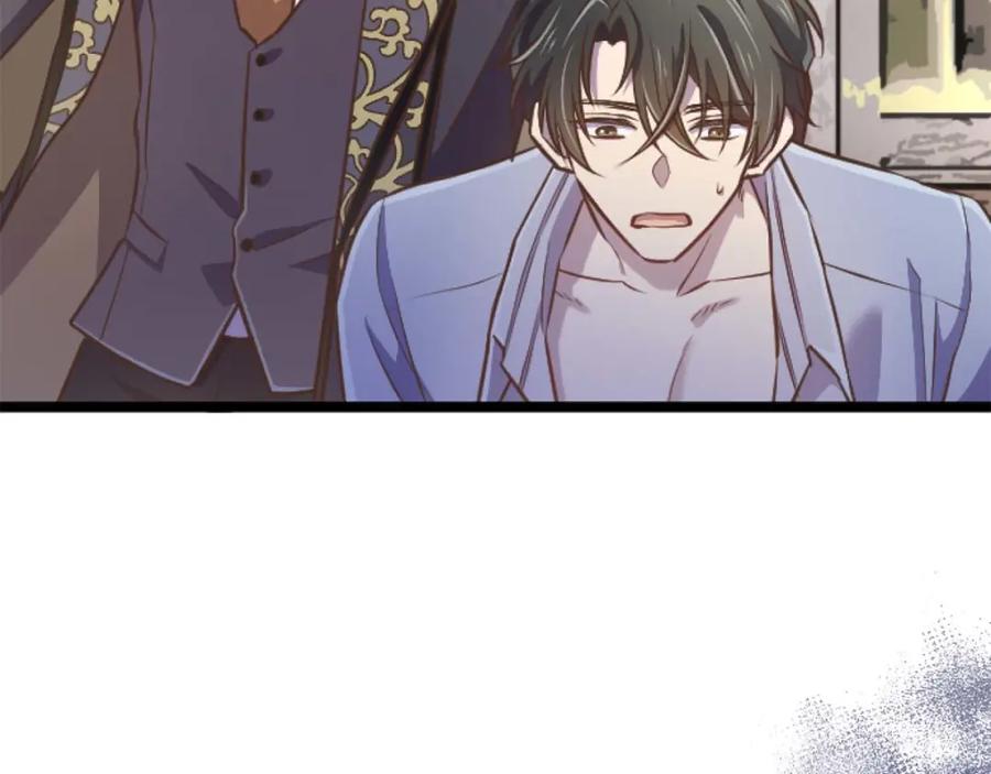 《狂爱和纯爱》第56话 执着的王 第32页