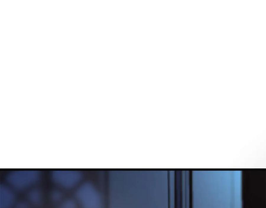《狂爱和纯爱》第56话 执着的王 第7页
