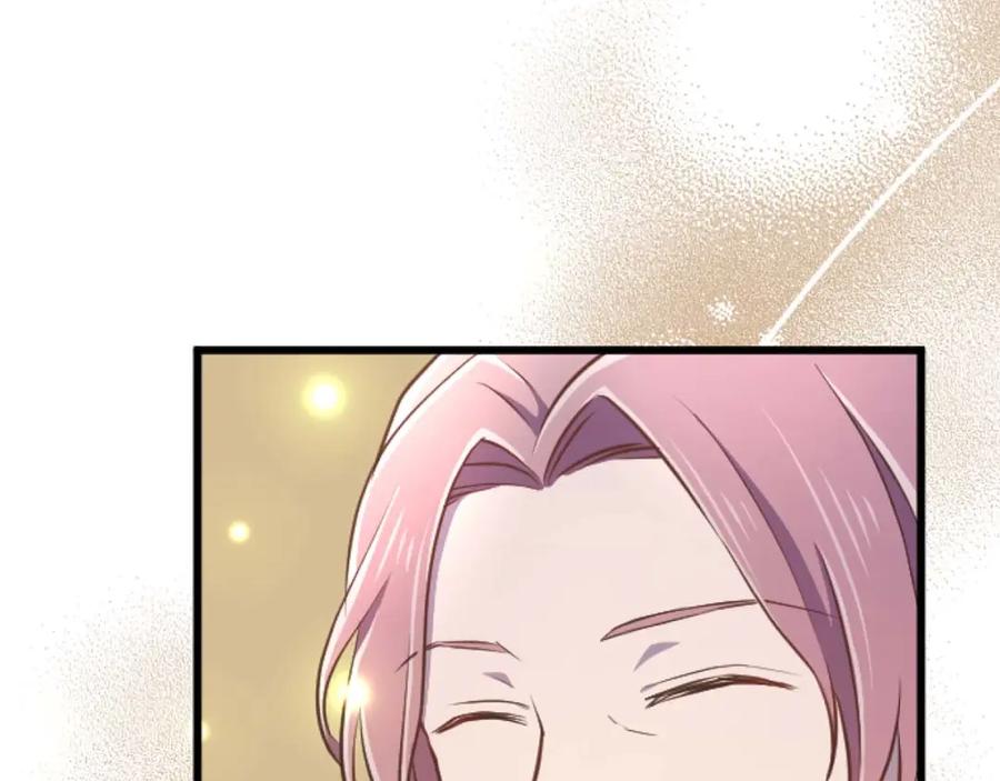 《狂爱和纯爱》第56话 执着的王 第75页