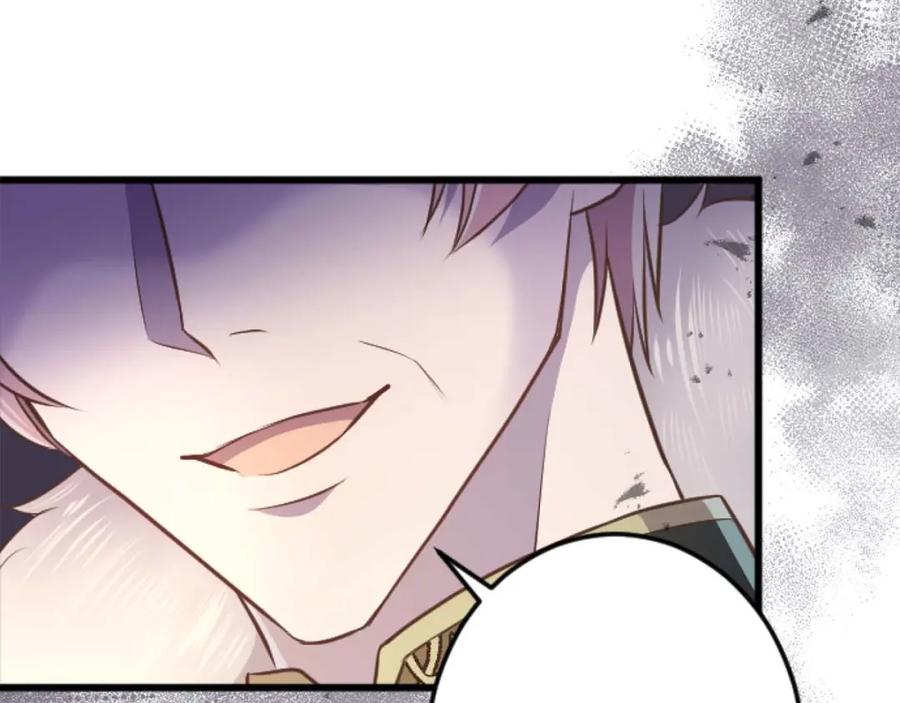 《狂爱和纯爱》第56话 执着的王 第108页