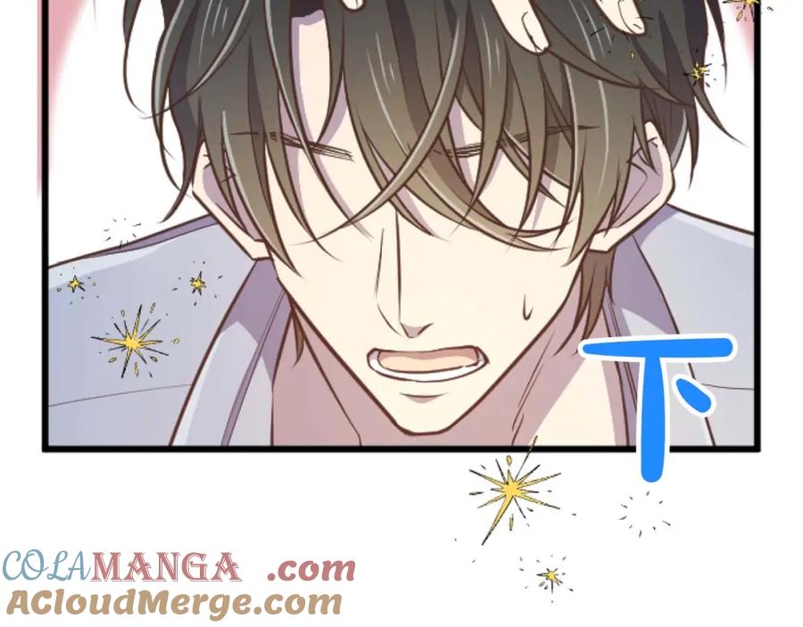 《狂爱和纯爱》第56话 执着的王 第29页