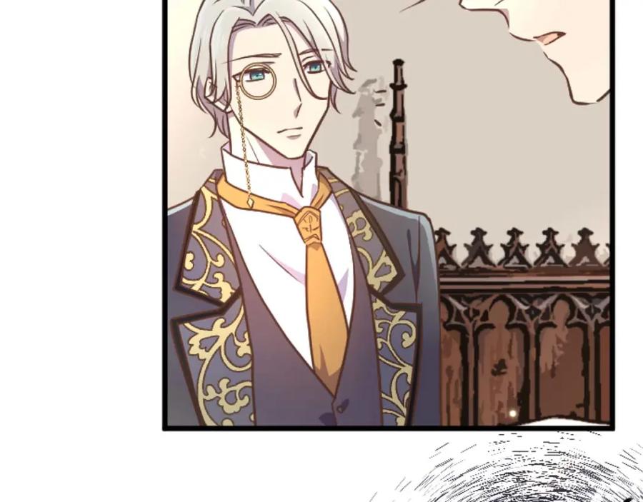 《狂爱和纯爱》第56话 执着的王 第190页