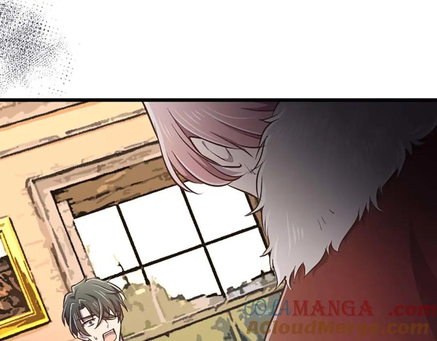 《狂爱和纯爱》第56话 执着的王 第97页