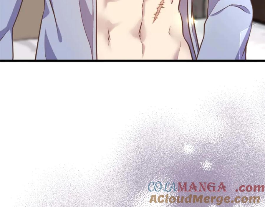 《狂爱和纯爱》第56话 执着的王 第45页