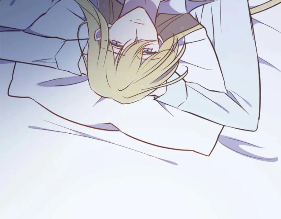 《狂爱和纯爱》第57话 得到了人，得不了心 第132页