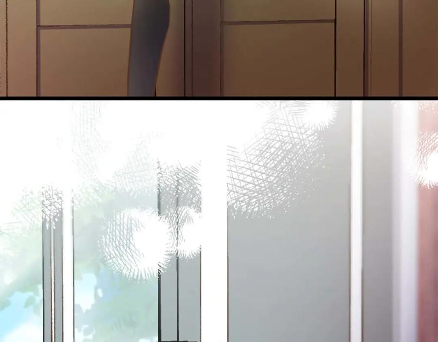 《狂爱和纯爱》第57话 得到了人，得不了心 第20页