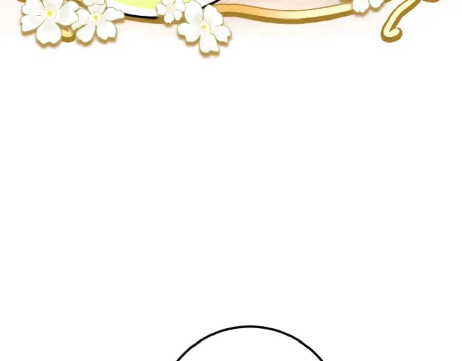 《狂爱和纯爱》第57话 得到了人，得不了心 第35页