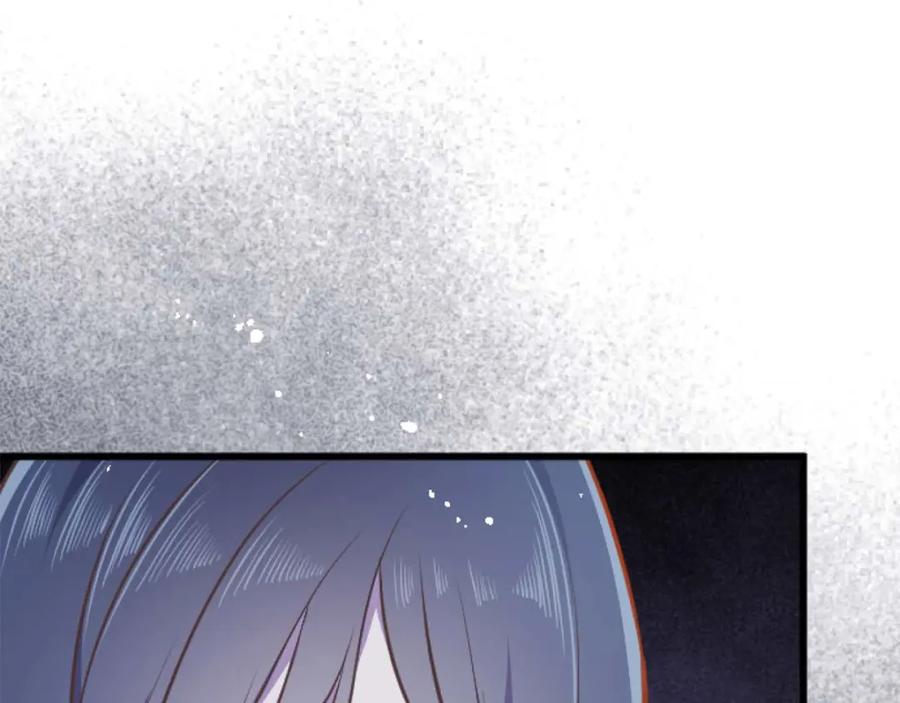 《狂爱和纯爱》第57话 得到了人，得不了心 第139页