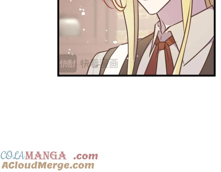 《狂爱和纯爱》第57话 得到了人，得不了心 第125页