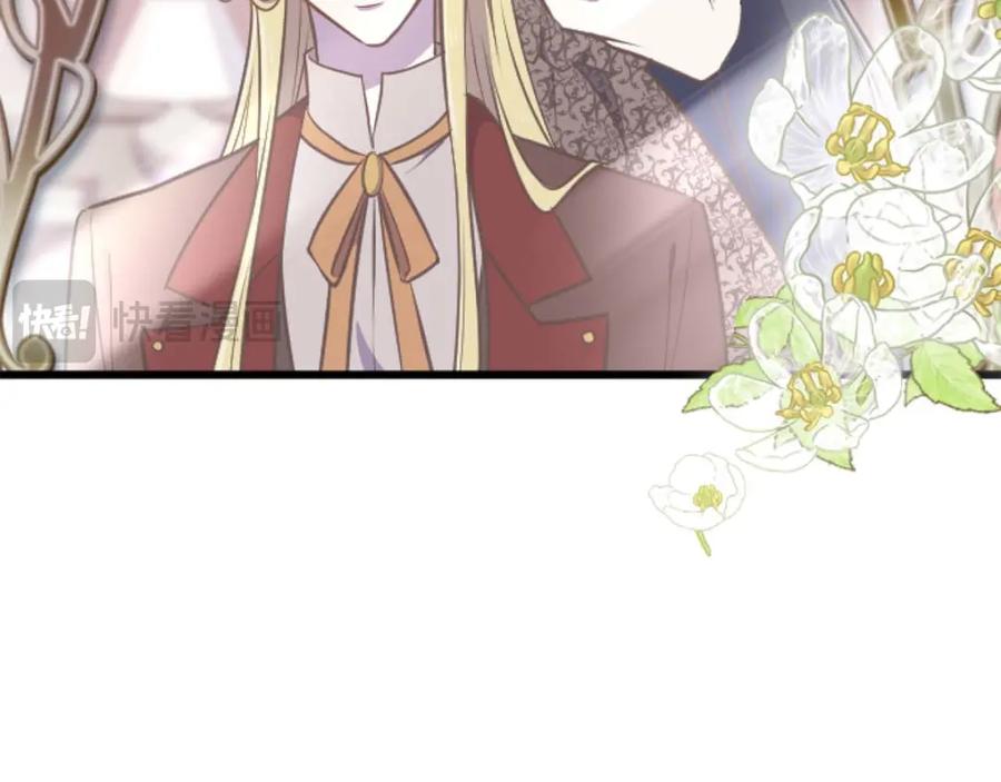 《狂爱和纯爱》第57话 得到了人，得不了心 第107页