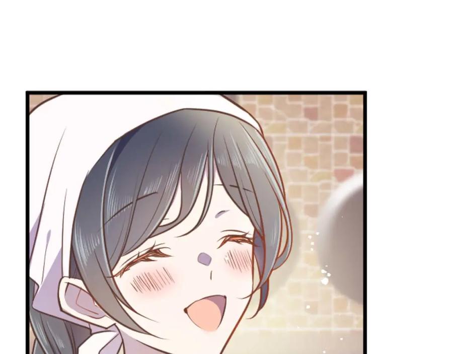 《狂爱和纯爱》第57话 得到了人，得不了心 第122页