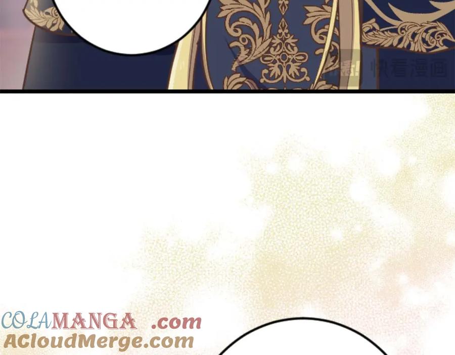 《狂爱和纯爱》第57话 得到了人，得不了心 第45页