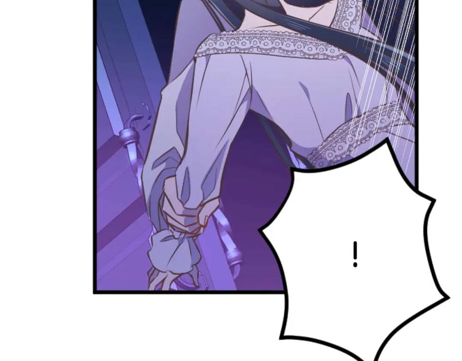 《狂爱和纯爱》第57话 得到了人，得不了心 第147页