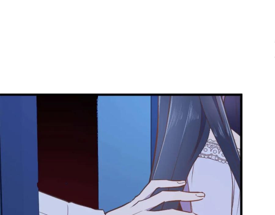 《狂爱和纯爱》第57话 得到了人，得不了心 第144页