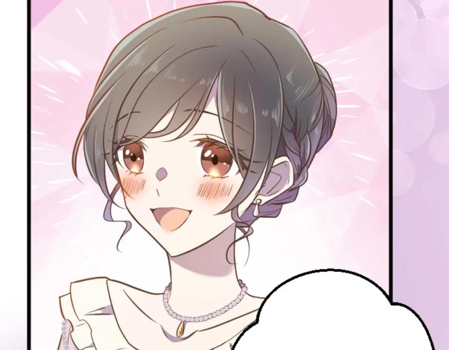 《狂爱和纯爱》第57话 得到了人，得不了心 第39页