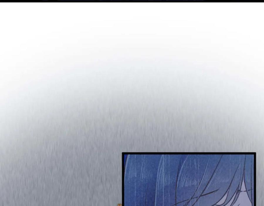 《狂爱和纯爱》第57话 得到了人，得不了心 第115页