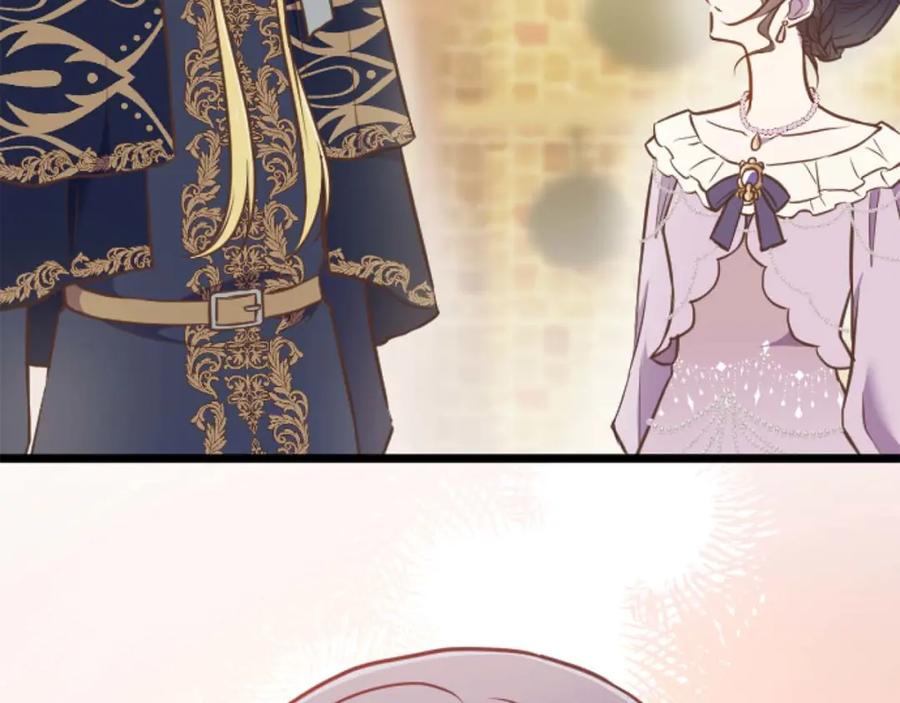 《狂爱和纯爱》第57话 得到了人，得不了心 第71页