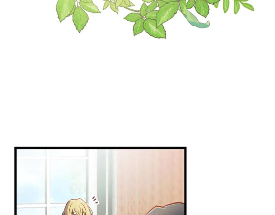 《狂爱和纯爱》第57话 得到了人，得不了心 第23页