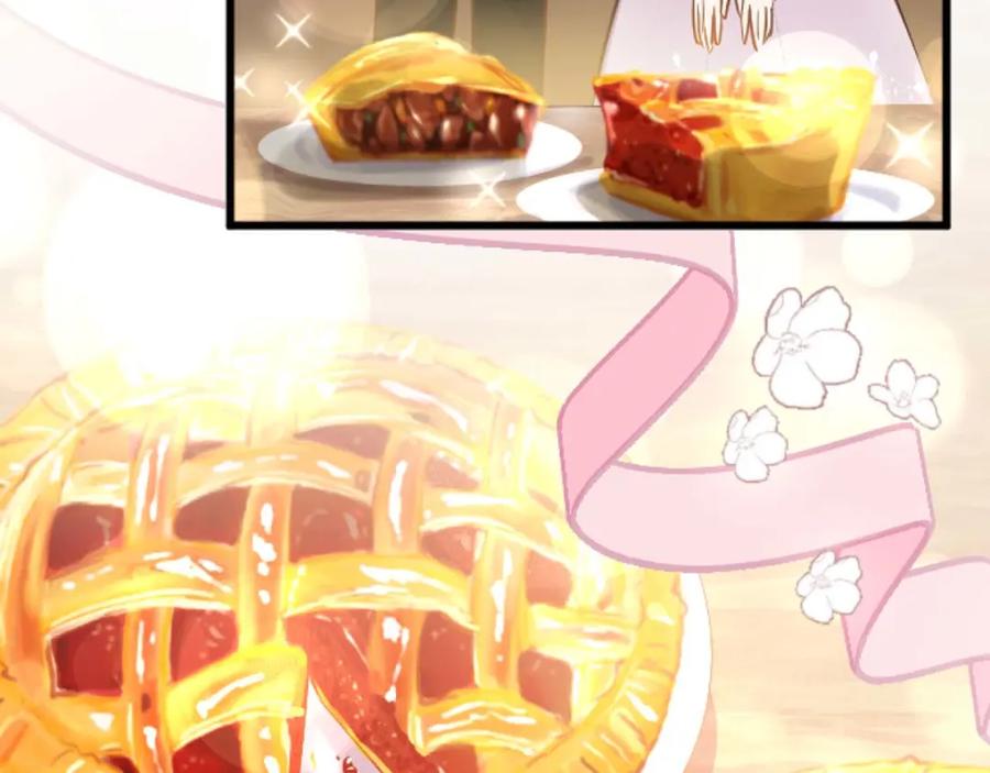 《狂爱和纯爱》第57话 得到了人，得不了心 第48页