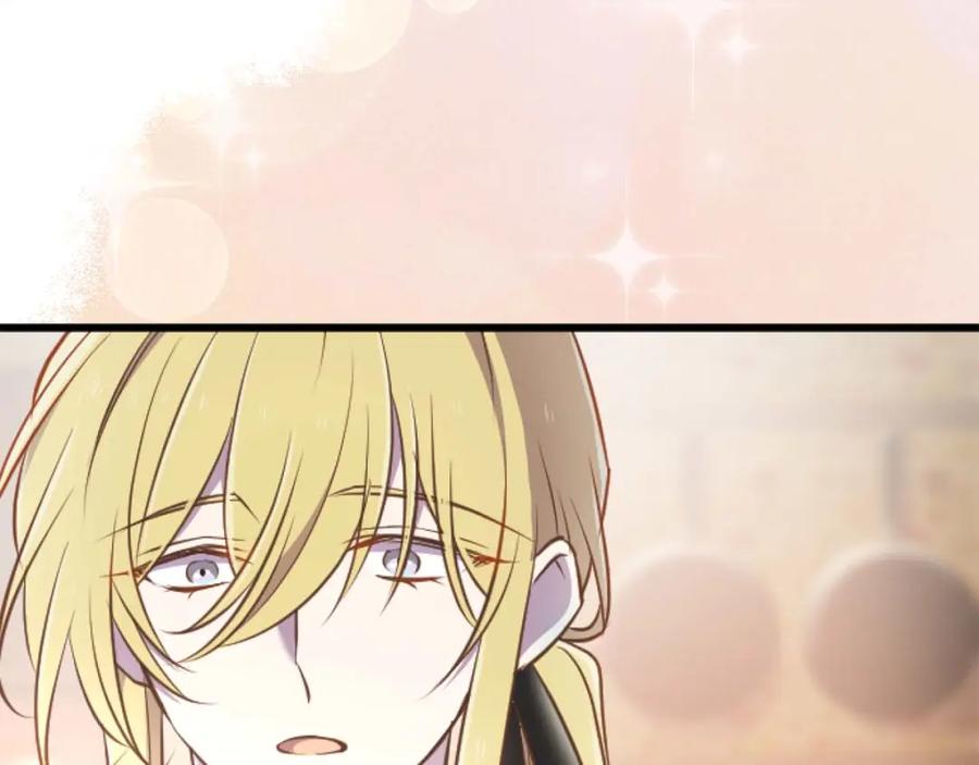 《狂爱和纯爱》第57话 得到了人，得不了心 第31页