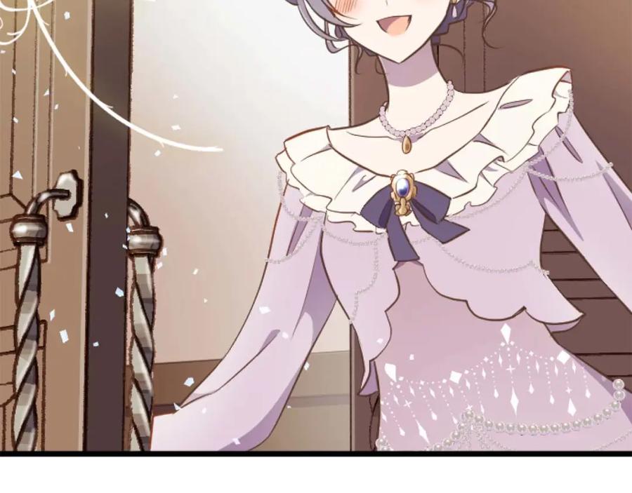 《狂爱和纯爱》第57话 得到了人，得不了心 第26页