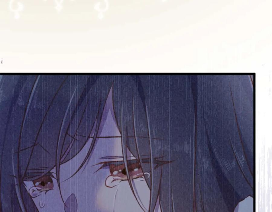 《狂爱和纯爱》第57话 得到了人，得不了心 第88页