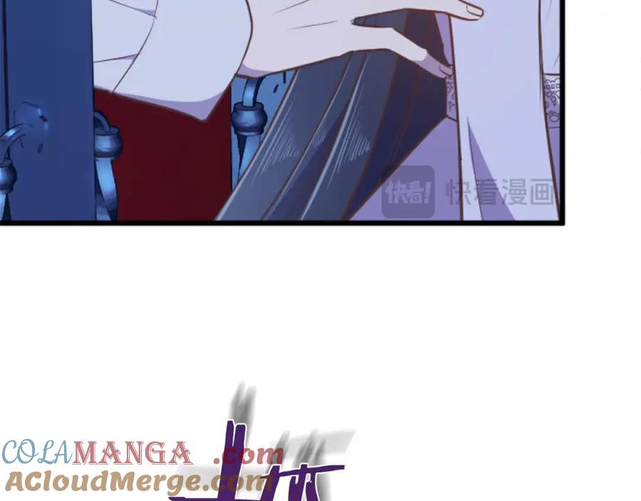 《狂爱和纯爱》第57话 得到了人，得不了心 第145页