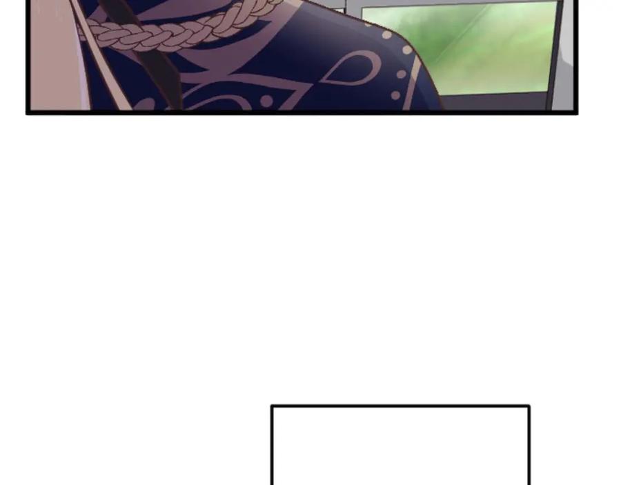 《狂爱和纯爱》第57话 得到了人，得不了心 第95页