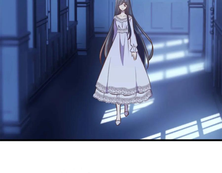 《狂爱和纯爱》第57话 得到了人，得不了心 第138页
