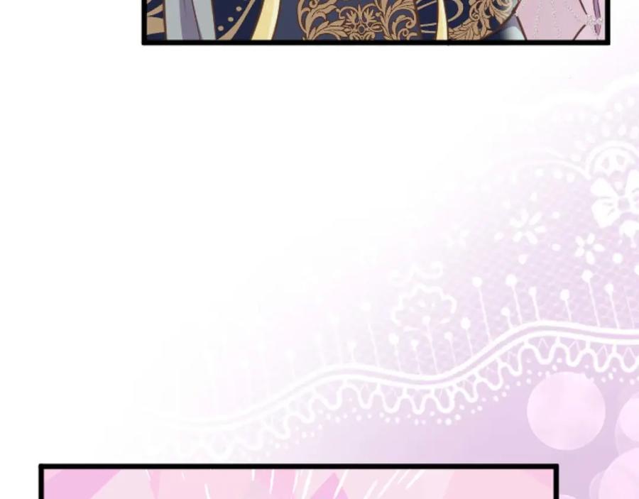 《狂爱和纯爱》第57话 得到了人，得不了心 第38页