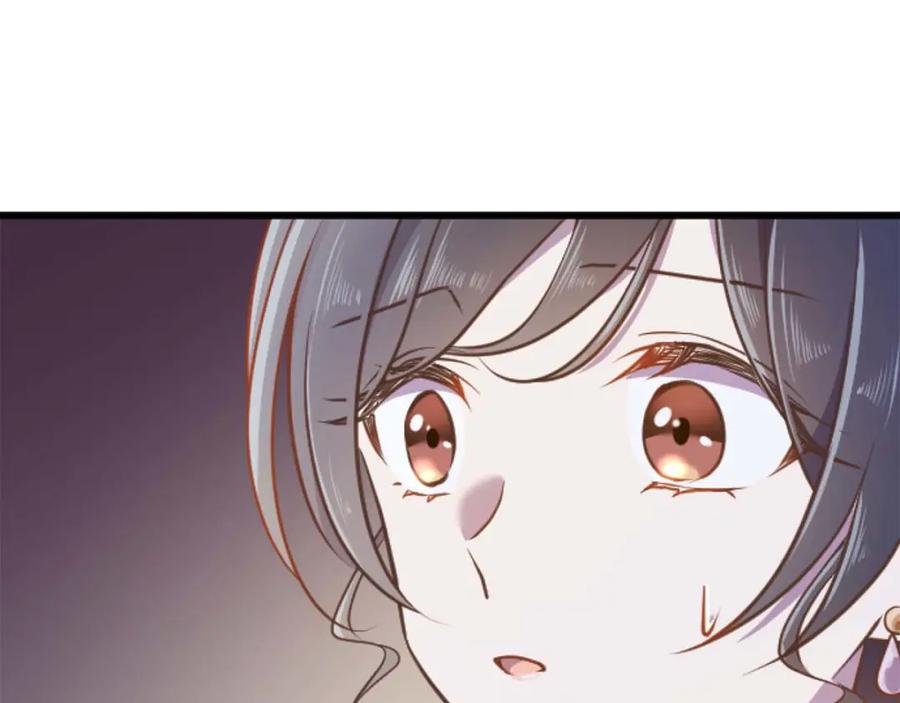 《狂爱和纯爱》第57话 得到了人，得不了心 第67页