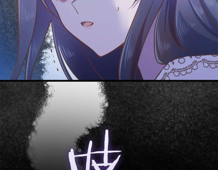 《狂爱和纯爱》第57话 得到了人，得不了心 第151页