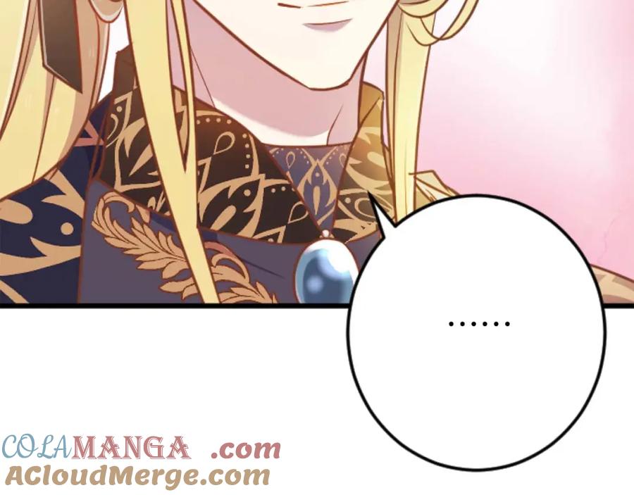 《狂爱和纯爱》第57话 得到了人，得不了心 第53页