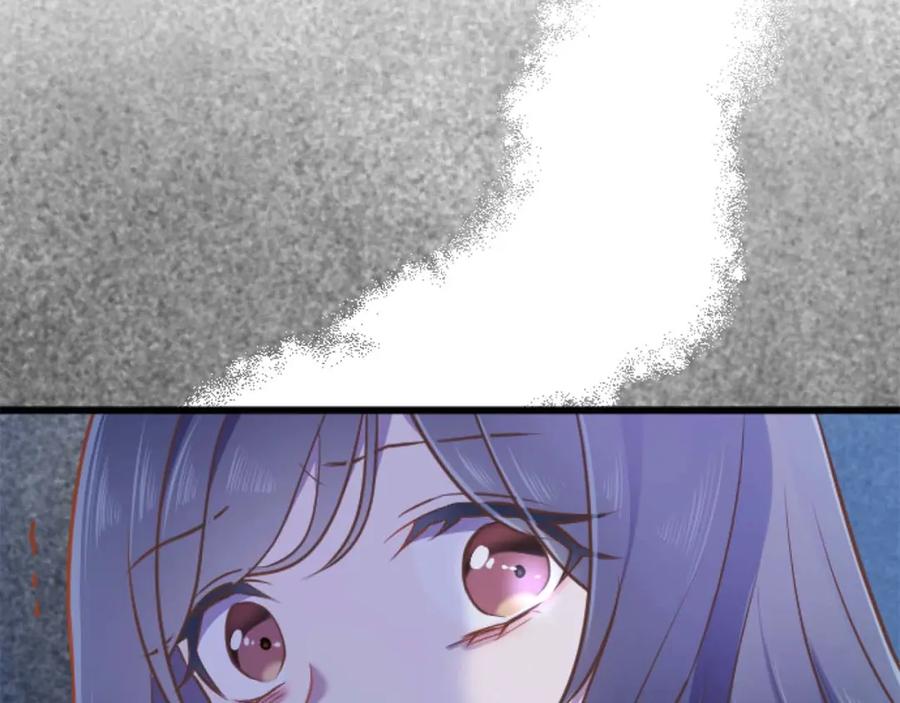 《狂爱和纯爱》第57话 得到了人，得不了心 第150页